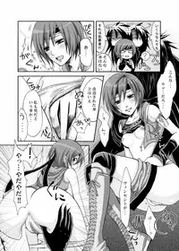 (Comic Planet Tokorozawa 4) [Ningen Modoki (Random)] Yuffie to Kanoke Otoko (Final Fantasy VII)