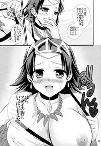 (COMIC1☆4) [Cinderella Complex (Tsubakiya Meguru)] Hyper Milk Time (Rune Factory: A Fantasy Harvest Moon)