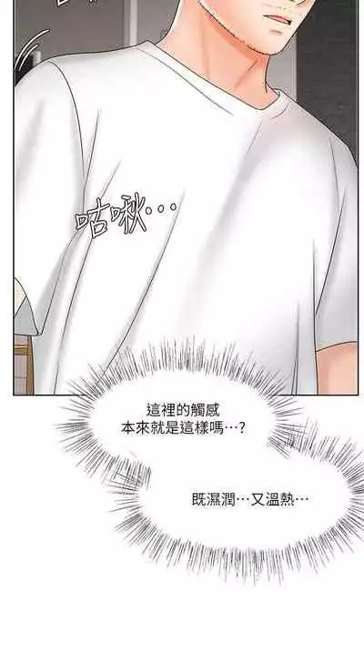 【周一连载】业绩女王(作者:洗髮精&耀安) 第1~38话