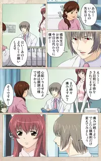 [Mink] [Full Color Seijin Han] Yakin Byoutou・Ni