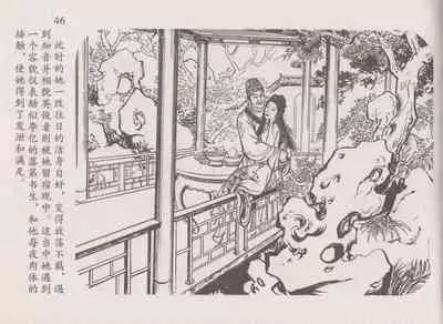 史上名妓 道姑诗人-鱼玄机(张子明 周于懿伦 2011年12月)
