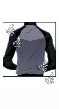 Take a Peek 偷窥 Ch.39-40 [Chinese]