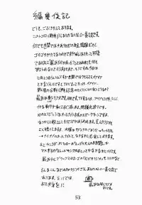 (C65) [Heisei Chachamaru-dou (N.O. Chachamaru)] Shitto ni Modae Naki Ononoku Haha