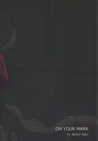 (C83) [ON YOUR MARK (SUNSON)] GaiChuu [Chinese] [落莲汉化组]