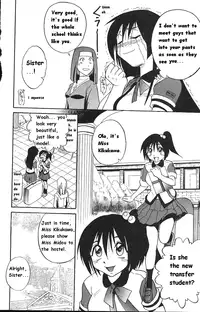 [DISTANCE] Michael Keikaku ~Kyou kara Boku wa Onnanoko~ [English] [Tiang] [Decensored]