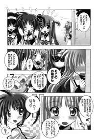 (C78) [Marchen Box] Nano Para 8 (Mahou Shoujo Lyrical Nanoha)