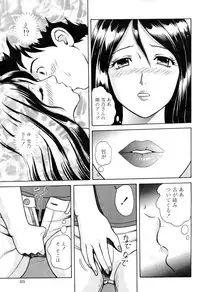 COMIC Momohime 2009-04 Vol. 102