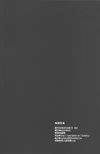 (C84) [HEATWAVE (Yuuhi)] 2R (Yu-Gi-Oh! ZEXAL)