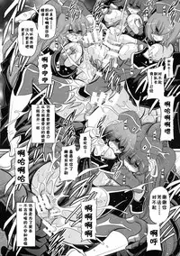 (C93) [Circle Taihei-Tengoku (Horikawa Gorou)] Kurenai no Kishi-dan Gekan [Chinese] [不咕鸟汉化组]