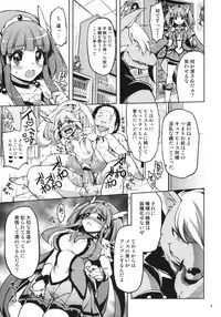 (C82) [Muchakai (Mucha)] Ai no Nai Sex nado Watakushi ga Yurushimasen! (Smile Precure!)