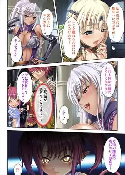 [No Limit] Oretoku Isekai Tensei ~Kyonyuu Darake no Party de Masaka no Harem Tenkai ni~