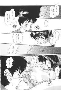 [Oota Minomushi] Pink no Magical