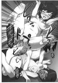 (C76) [Kacchuu Musume (Io Takuya)] Urariho (Amagami)