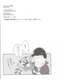 (Kahou wa Nete Matsu) [Torikagoya (Mozu)] please,please,please!! (Osomatsu-san)