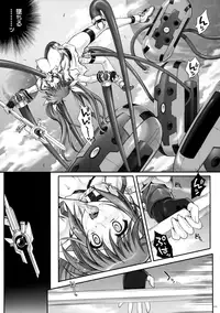 (C88) [Cyclone (Reizei, Izumi)] Cyclone no Soushuuhen - Manatsu no Yoru no Soushuuhen (Mahou Shoujo Lyrical Nanoha)