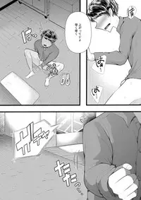 [Blitzkrieg (Denchi)] Hajimete no Netorare Maso-ka Choukyou 3 ~Bed no Shita Hen~