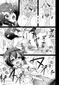 (Houraigekisen! Yo-i! 2Senme!) [Kuma-tan Flash! (Hanao,Marugoshi,Wakura)] Kanmusu Collection Kai (Kantai Collection -KanColle-) [Chinese] [脸肿汉化组]