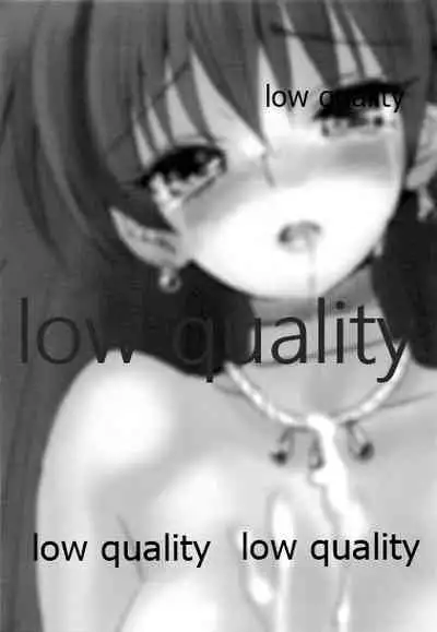 (Makosai 4) [lunatic joker (Tsukigami Luna)] GENOM (THE IDOLM@STER)