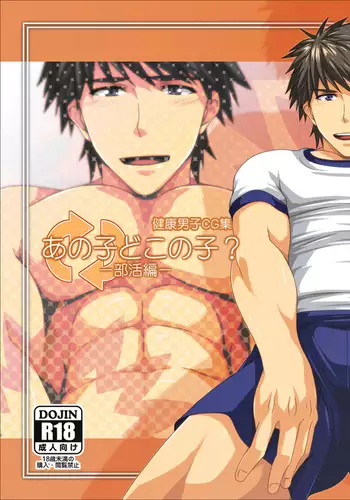 インサイドムーン