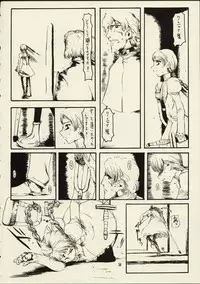 (C59) [Zettai Shoujo (RAITA)] Schuppen Harnische (Nausicaä of the Valley of the Wind)