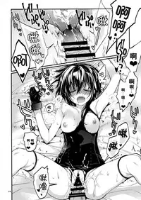 (Houraigekisen! Yo-i! 29Senme) [RAIGEKITAI (Kawachi Izumi)] Kirakira (Kantai Collection -KanColle-) [Chinese] [脸肿汉化组]