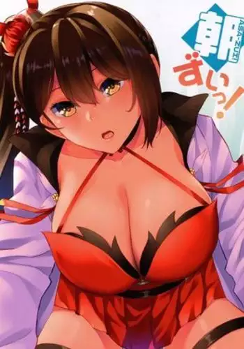 甘S生イキトロ膣交尾