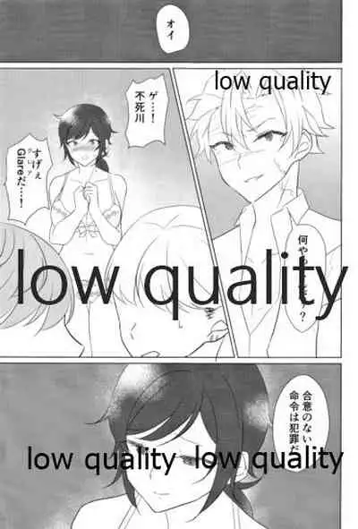 悶絶