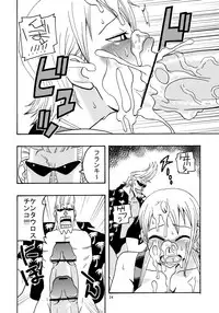 (C71) [ACID-HEAD (Murata.)] Nami no Ura Koukai Nisshi 2 (One Piece)