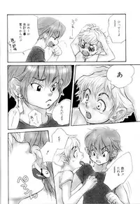 [Anthology] Kaikatsu Danshi