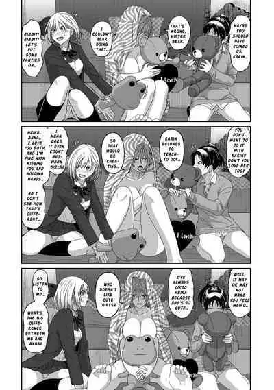 Itaiamai Ch. 15