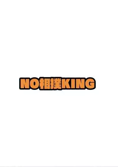 Tamokuteki Toile | Multipurpose Toilet