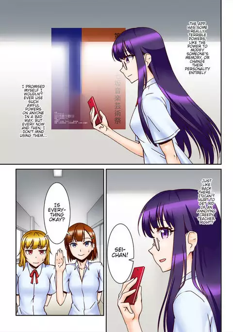 Chuunen Kyoushi ni Saimin Appli Torareta. | My Mind Control App Got Stolen By A Middle Aged Teacher