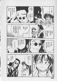 [Chiba Dirou] Gacchiri Yume Mimasho!