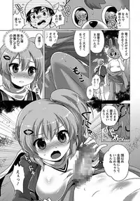 ANGEL Club 2012-02 [Digital]