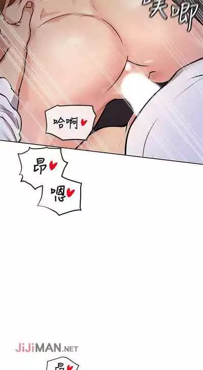 【周二连载】要对妈妈保密唷!(作者:NOAH) 第1~33话