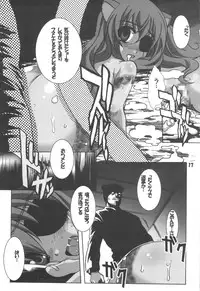 (C83) [Jiyuugaoka Shoutenkai (Hikari Naori)] DOGDEAD 3 (DOG DAYS)