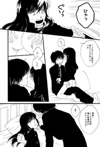 [Sakuraba] タイムマシンにおねがい (Gintama) [Digital]