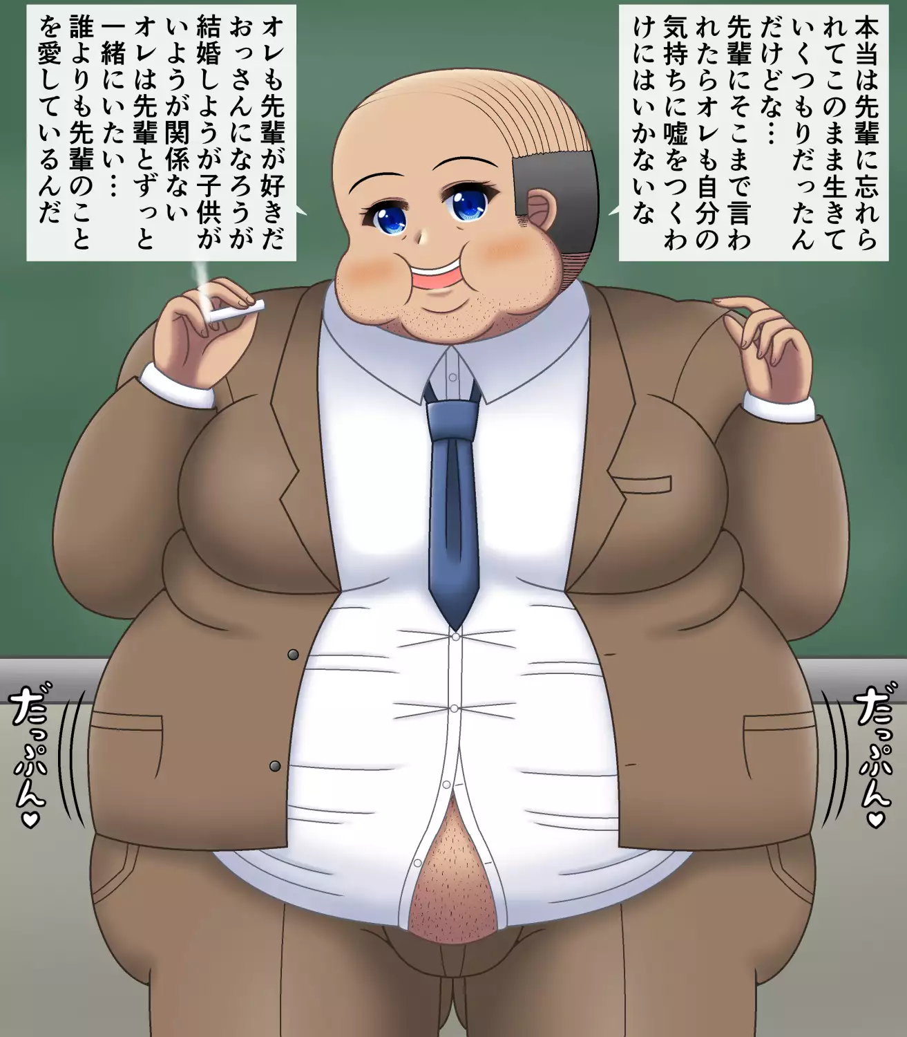 I will love my girlfriend even if she becomes a bald dad | Ore no Kanojo ga Hagedebuoyaji ni Natte mo Aishitai