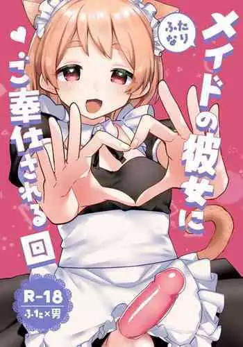ぷちオタ東○詰め