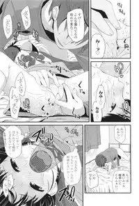 [Maeshima Ryo]サクラ･さくら