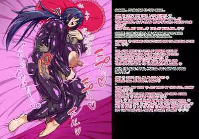 A story about a mommy instructor of rural martial art who got brainwashed by a monster and transformed into a muscular combatant [English][Ero]