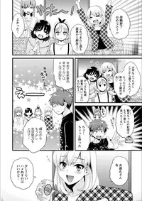 [Pon Takahanada] Ayatsure! Sisters [Digital]