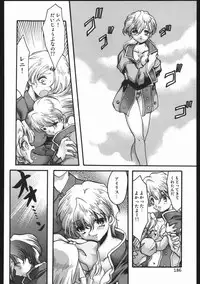 (C63) [Inishie no Nushi (Silhouette Sakura)] Endless Sorrow (Sakura Taisen 2)