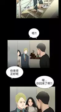 三姐妹36-50(chinese)