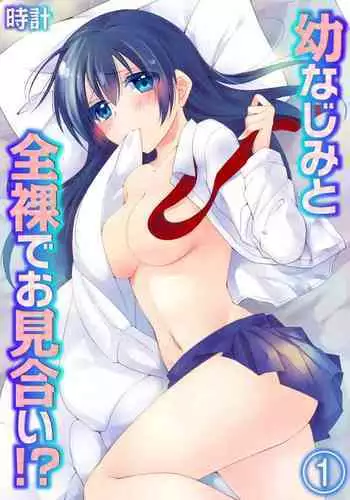 マルトク