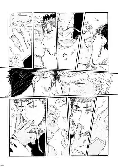 (SPARK12) [Karmin (Hozumi)] Ai Ja Sekai wa Sukuenai (Fate/Grand Order) [Digital]