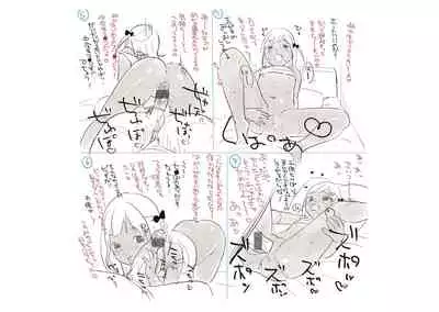 [Yukiu Con] Chuco Chuco Muchu [Digital]