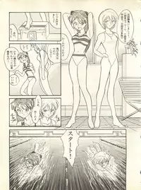 [Anthology] Shitsurakuen 3 - Paradise Lost 3 (Neon Genesis Evangelion)