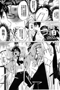 [Qdou Kei] Kaasan no Ijou na Aijou - Mother's Strange Love | 母親們的異常的愛情 [Chinese]