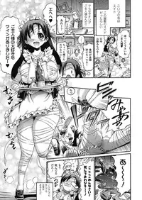 [Horitomo] Unreal Syndrome ~ Hi Genjitsu Otome Aikou Shoukougun ~ [Digital]